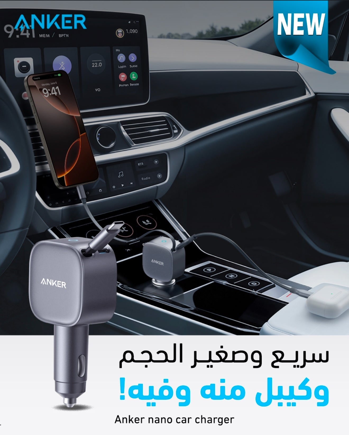 Anker Nano 75W USB-C Car Charger with Built-in Retractable USB-C Cable A2738