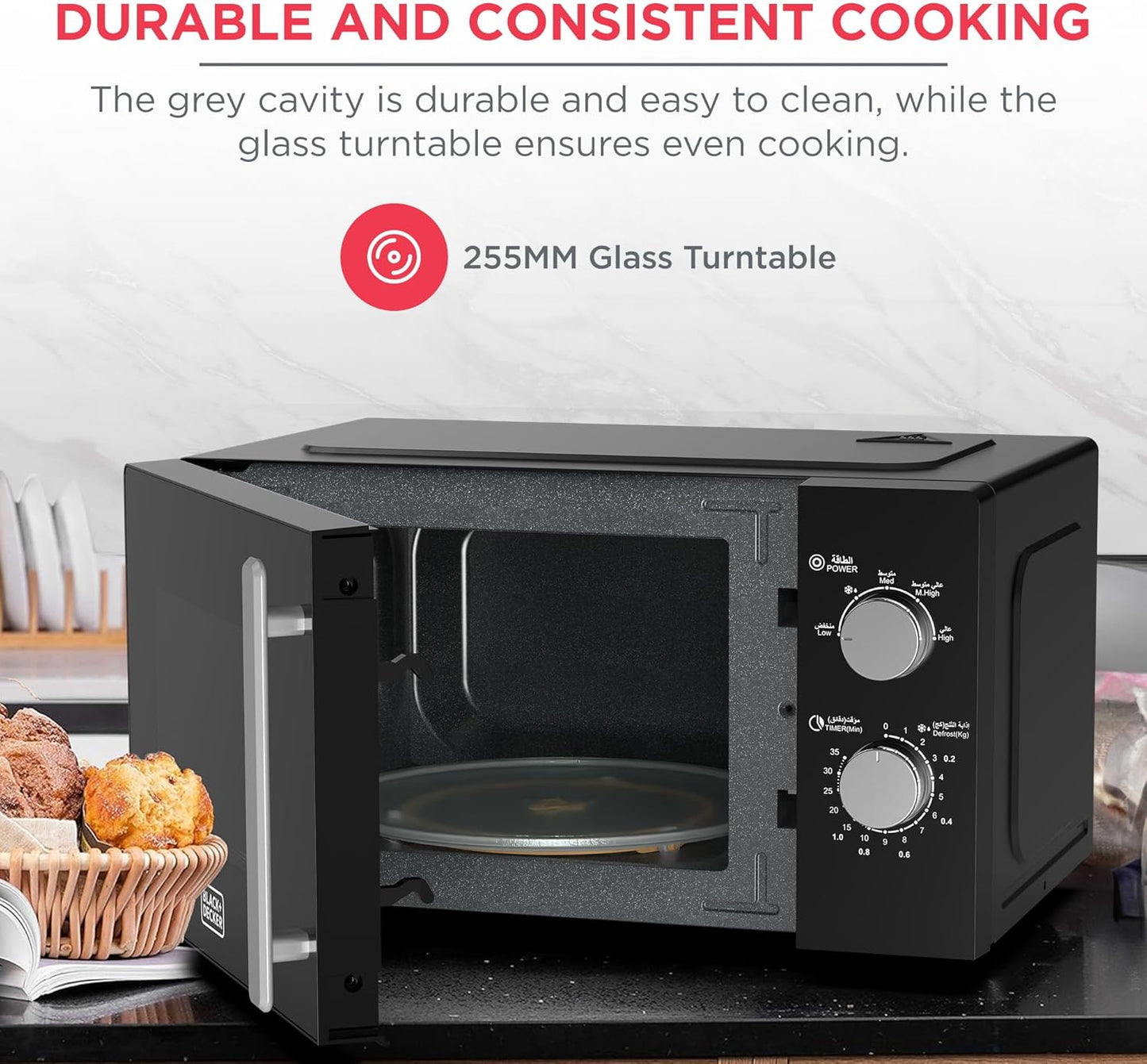 مايكرويف بلاك اند ديكر (Black&Decker) - الموديل MZ2005P-B5