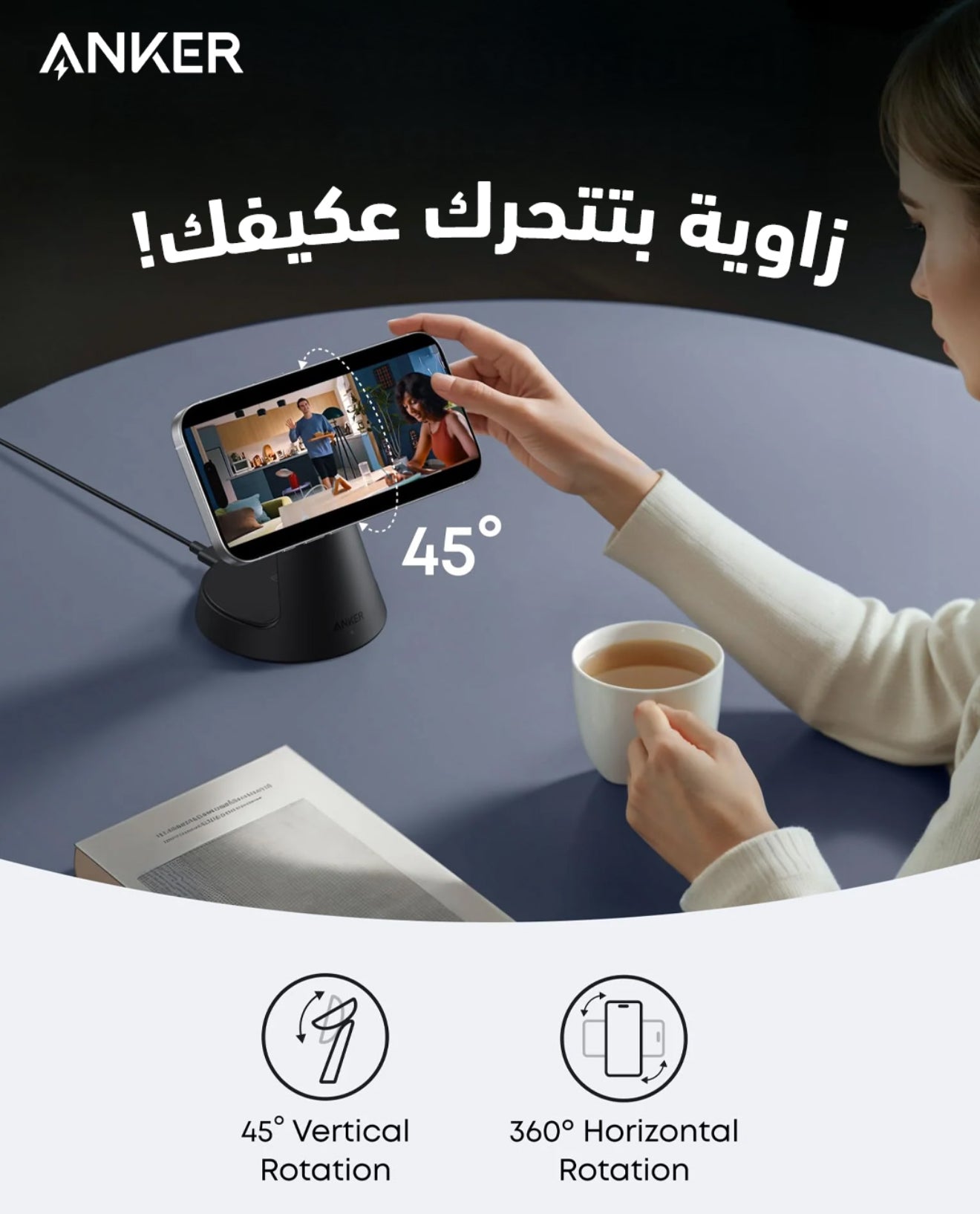 Anker MagGo Wireless Charging Station (3-in-1, Dock Stand)