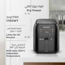 Black&Decker SAF80-B5 8L Slim Digital Airfryer (قلاية)